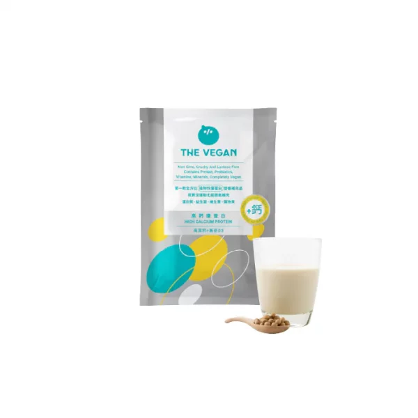 【THE VEGAN】High Calcium Plant-Based Protein - No Extra Added Sweetness Soy Milk (40g) - Image 9