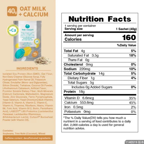 【THE VEGAN】High Calcium Plant-Based Protein - Oat Milk (40g) - Image 7