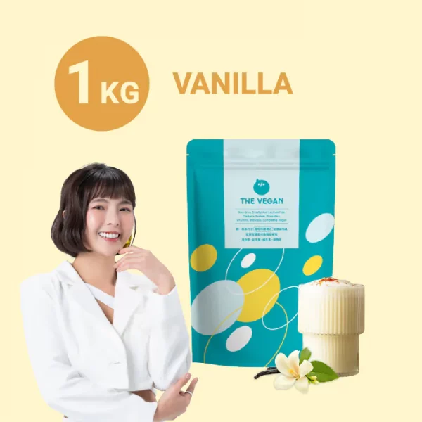 【THE VEGAN】Classic Plant-Based Protein - Vanilla (1kg)