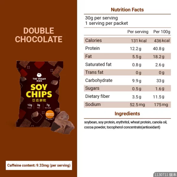 【THE VEGAN】Soy Chips - Double Chocolate (30g) - Image 6