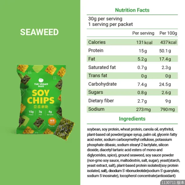 【THE VEGAN】Soy Chips - Seaweed (30g) - Image 6