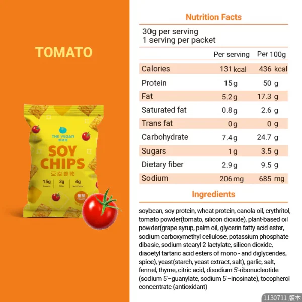 【THE VEGAN】Soy Chips - Tomato (30g) - Image 6