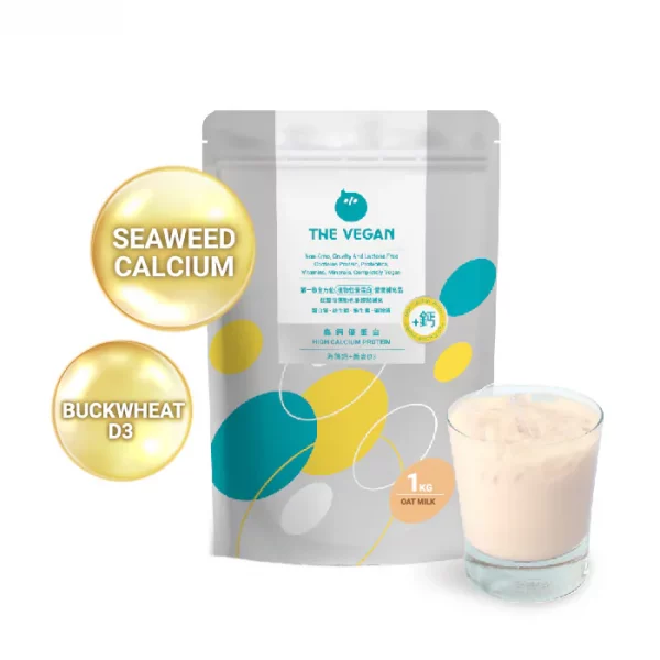 【THE VEGAN】High Calcium Plant-Based Protein - Oat Milk (1kg) - Image 9
