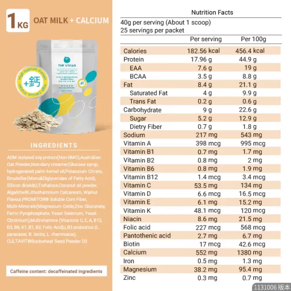 【THE VEGAN】High Calcium Plant-Based Protein - Oat Milk (1kg) - Image 7