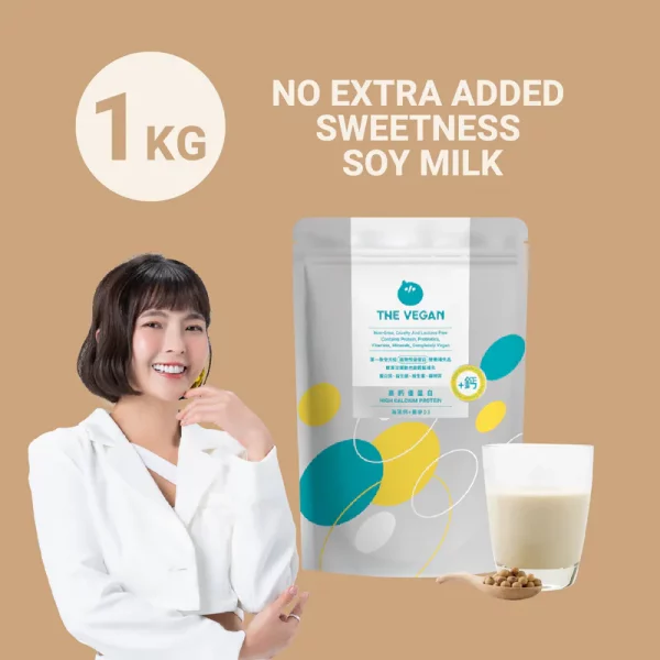 【THE VEGAN】High Calcium Plant-Based Protein - No Extra Added Sweetness Soy Milk (1kg)