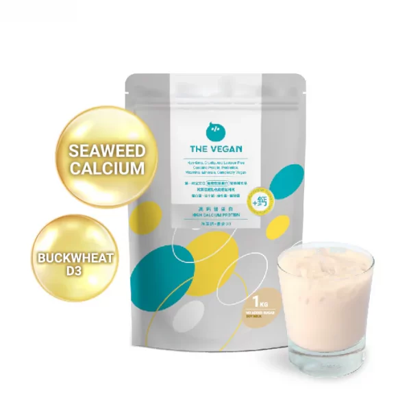 【THE VEGAN】High Calcium Plant-Based Protein - No Extra Added Sweetness Soy Milk (1kg) - Image 10