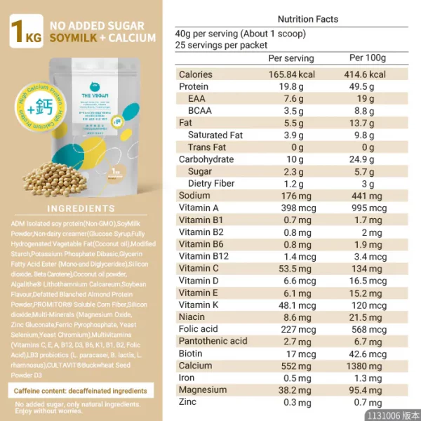 【THE VEGAN】High Calcium Plant-Based Protein - No Extra Added Sweetness Soy Milk (1kg) - Image 8
