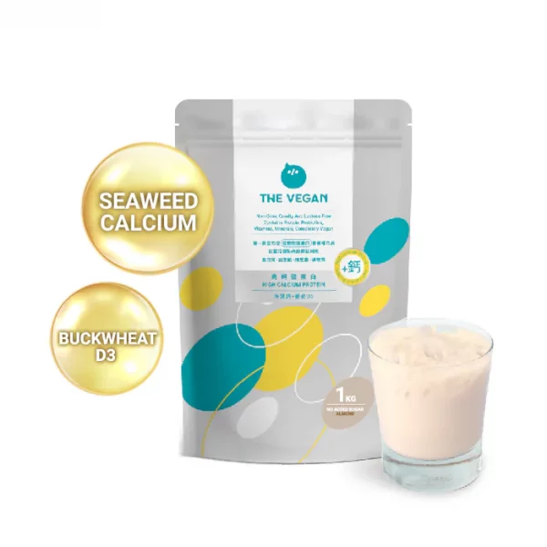 【THE VEGAN】High Calcium Plant-Based Protein - No Extra Added Sweetness Almond (1kg) - Image 9