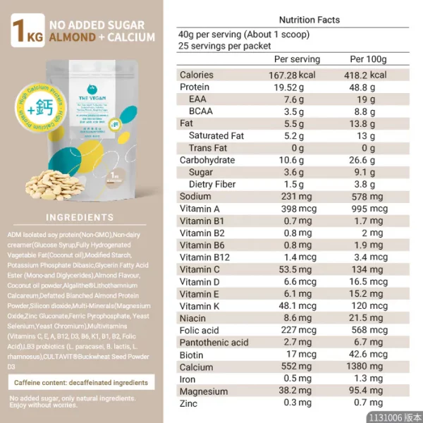 【THE VEGAN】High Calcium Plant-Based Protein - No Extra Added Sweetness Almond (1kg) - Image 7