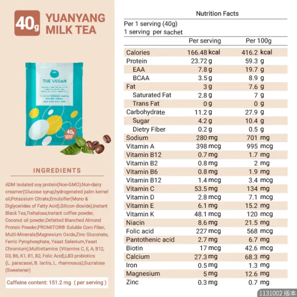 【THE VEGAN】Classic Plant-Based Protein - Yuanyang Milk Tea (40g) - Image 7