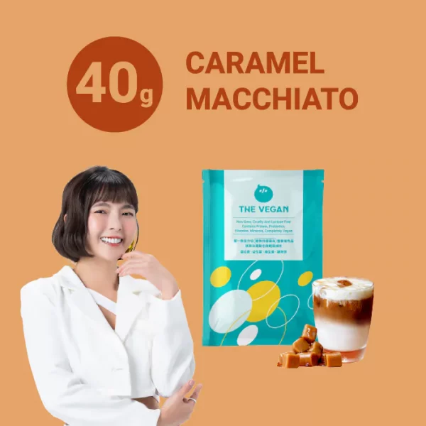 【THE VEGAN】Classic Plant-Based Protein - Caramel Macchiato (40g)