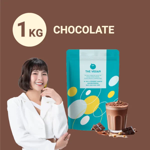 【THE VEGAN】Classic Plant-Based Protein - Chocolate (1kg)
