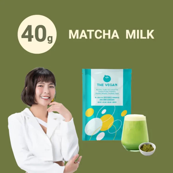 【THE VEGAN】Classic Plant-Based Protein - Matcha Milk (40g)