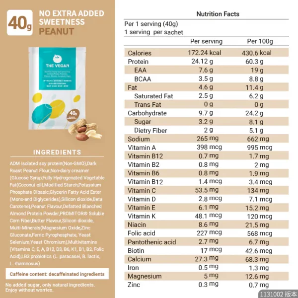 【THE VEGAN】Classic Plant-Based Protein - No Extra Added Sweetness Peanut (40g) - Image 7