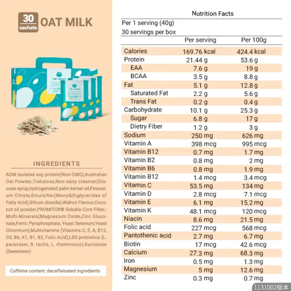 【THE VEGAN】Classic Plant-Based Protein - Oat Ｍilk (Box of 30 sachets) - Image 7