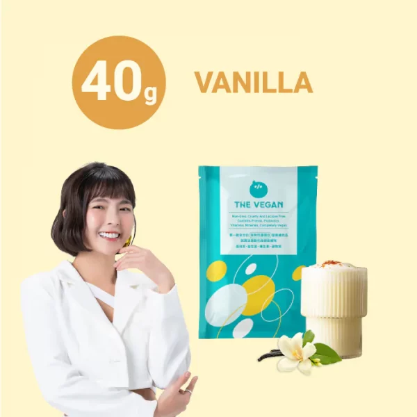 【THE VEGAN】Classic Plant-Based Protein - Vanilla (40g)