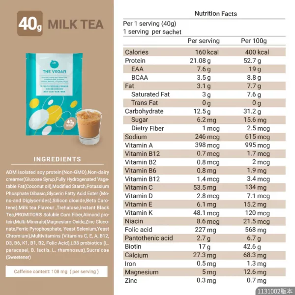 【THE VEGAN】Classic Plant-Based Protein - Milk Tea (40g) - Image 7